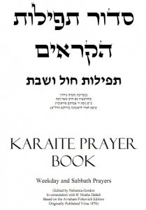 karaite_prayer_book.jpg